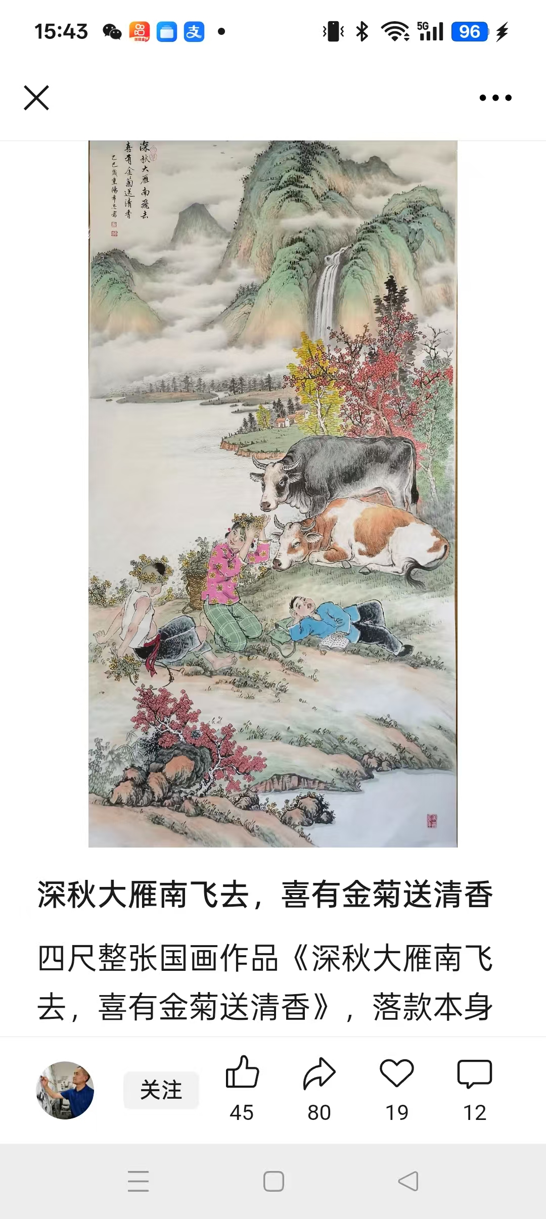美好生活，即得相伴。🌹🌹🌹