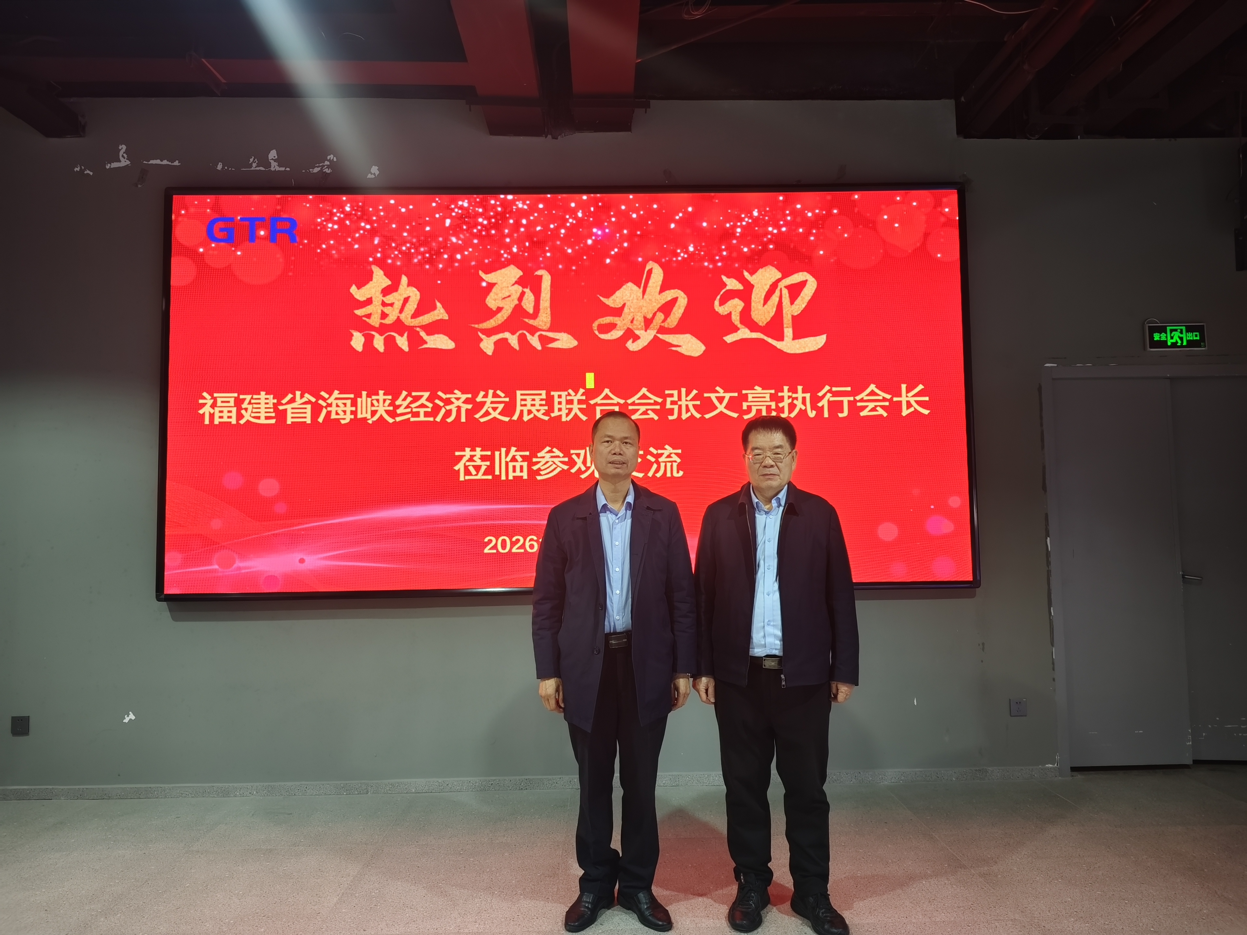 《福州拜访张氏宗亲企业》
    1月23号，泉州东亮企业杨志勇，马超，次仁德吉，泉州市张氏源流文化