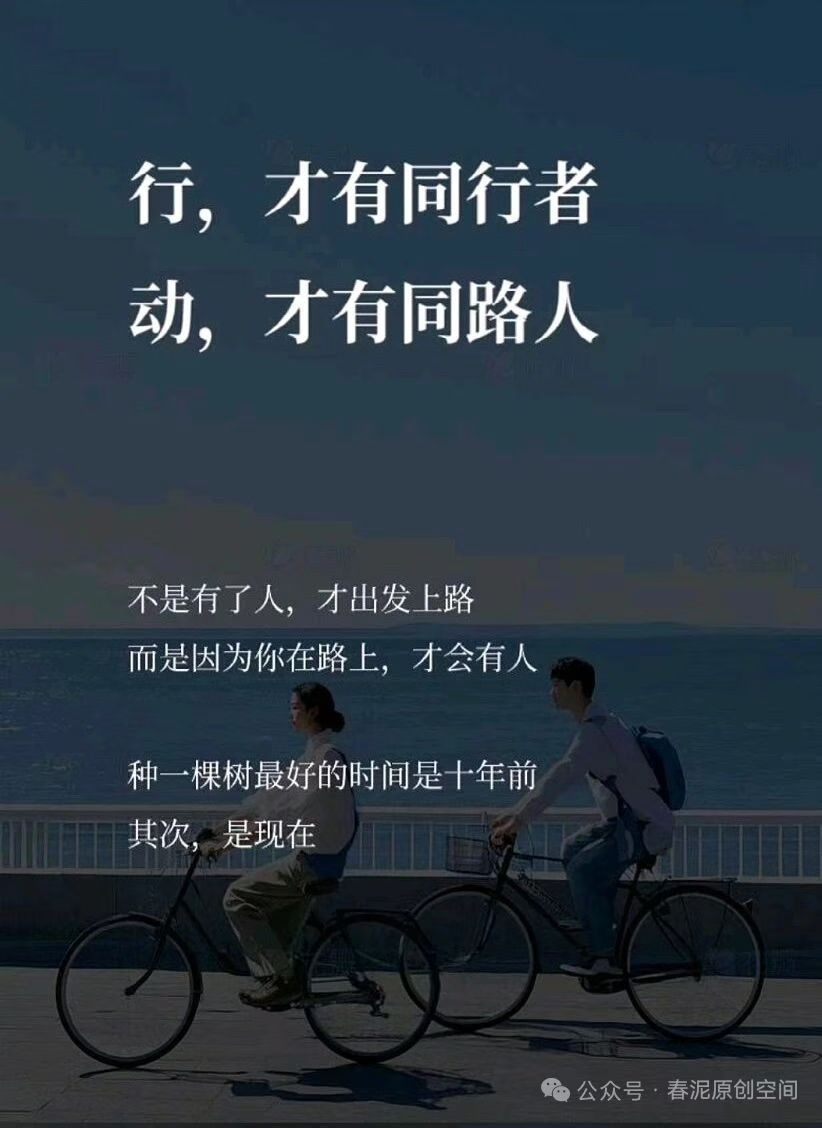 今天很残酷，明天更残酷，后天很美好，但绝对大部分人是死在明天晚上。"——马云