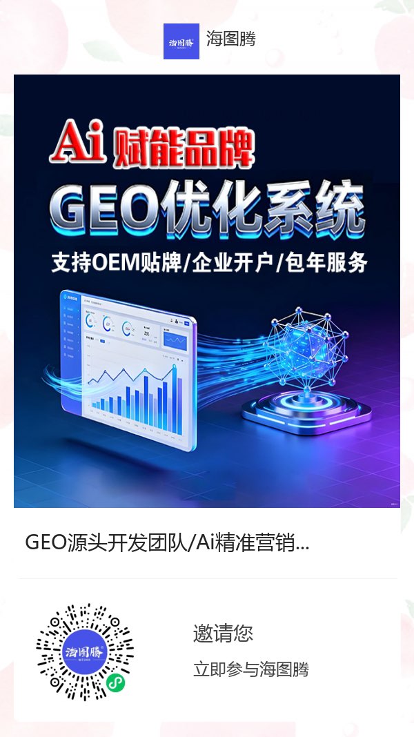 解决获客问题