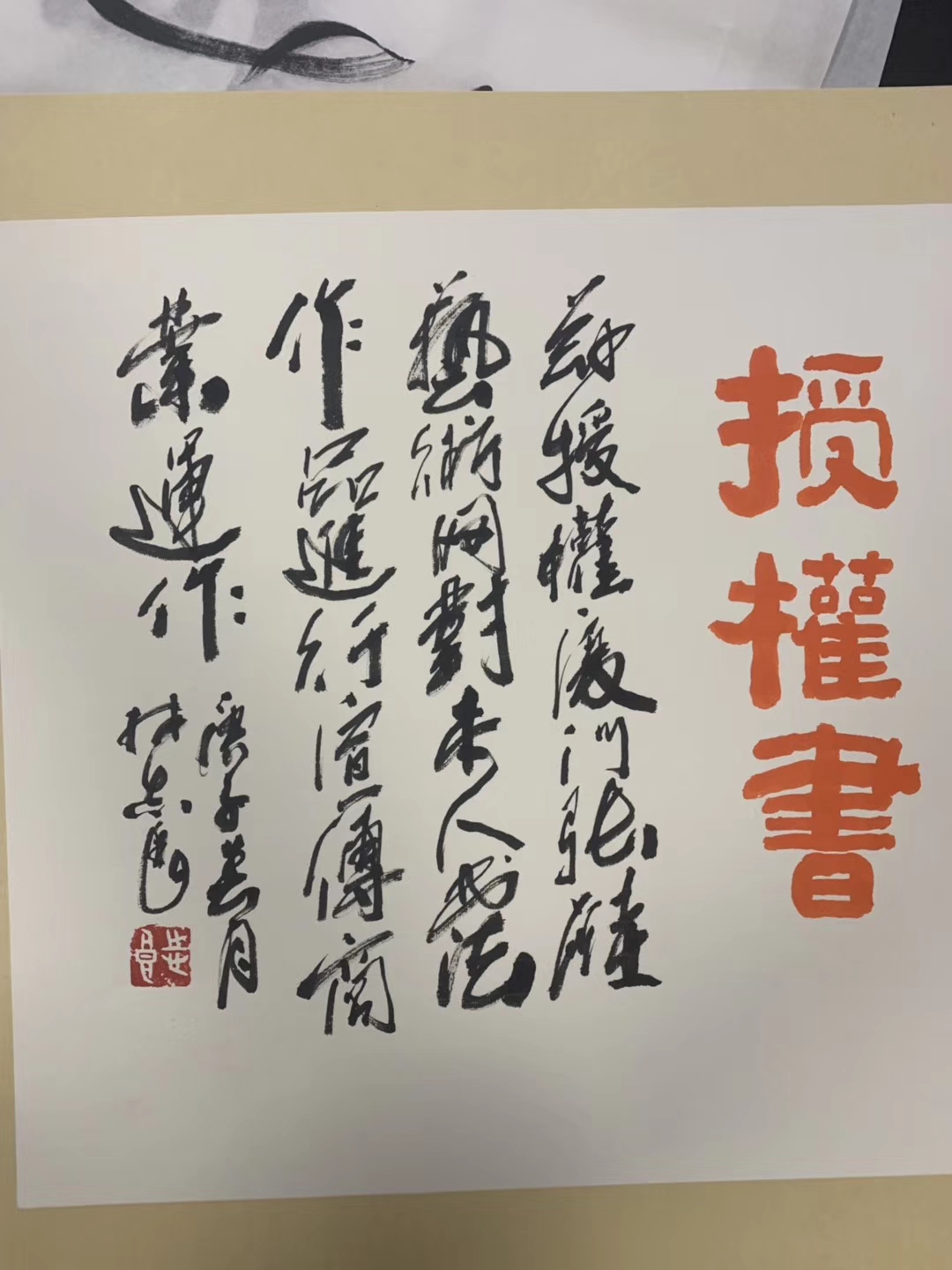 林志良老师