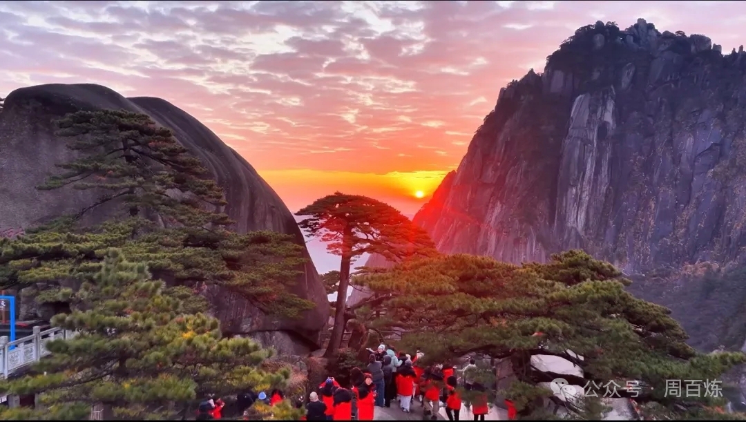 爬山是一件令肉体感到痛苦，令精神感觉愉悦的事，但爬黄山却是一件能令精神愉悦时刻超越肉体疼痛的奇妙体验