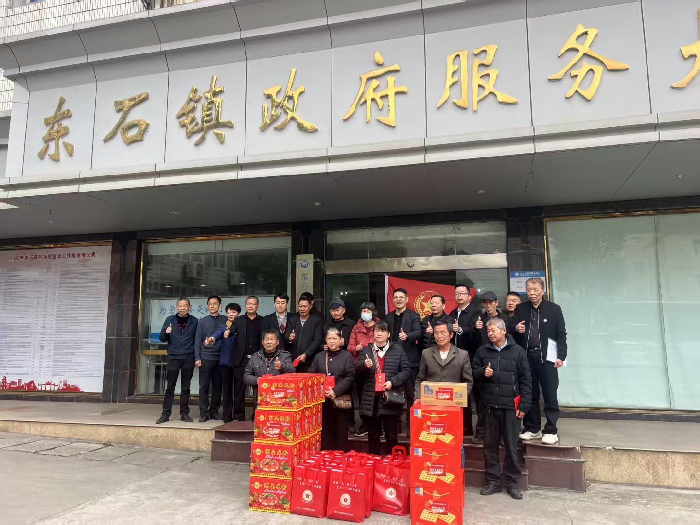 《参加晋江市爱国拥军会活动》
   2026年1月28日上午，马年新春佳节即将来临，晋江市爱国拥军促