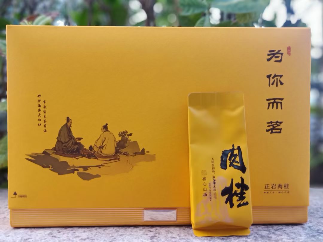 为你而茗·肉桂
产于武夷山正岩核心产区，是武夷山的当家品种，干茶条索紧结，乌褐油润，匀整，带有花，果