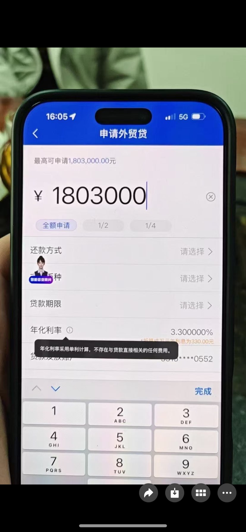 最后7天 厦门春节前银行大放水 外地户口可授信10万   交厦门社保的可授信30万  有营业执照的可