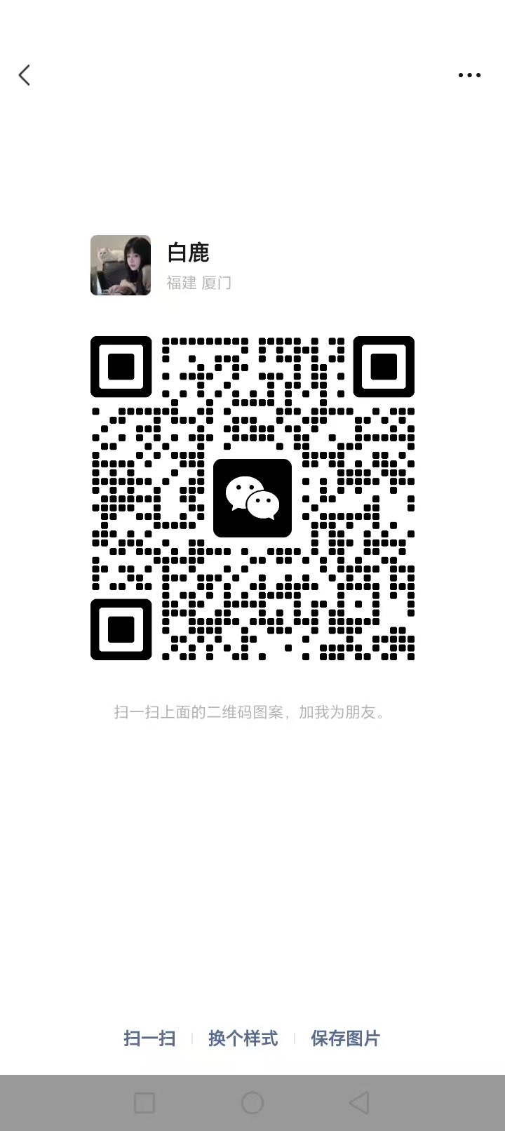 仅剩3天 春节前需要资金备用的 外地户口可授信10万   交厦门社保的可授信30万  利息1厘5  