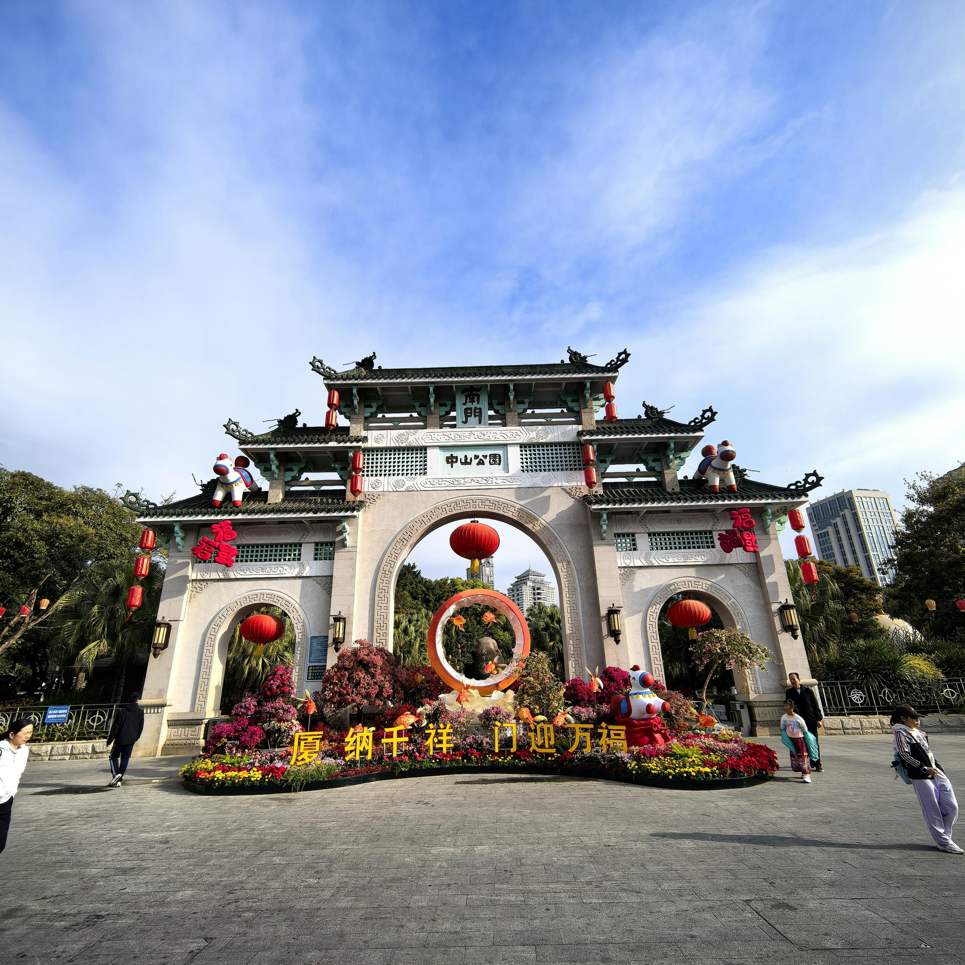 中山公园布置的美美哒！