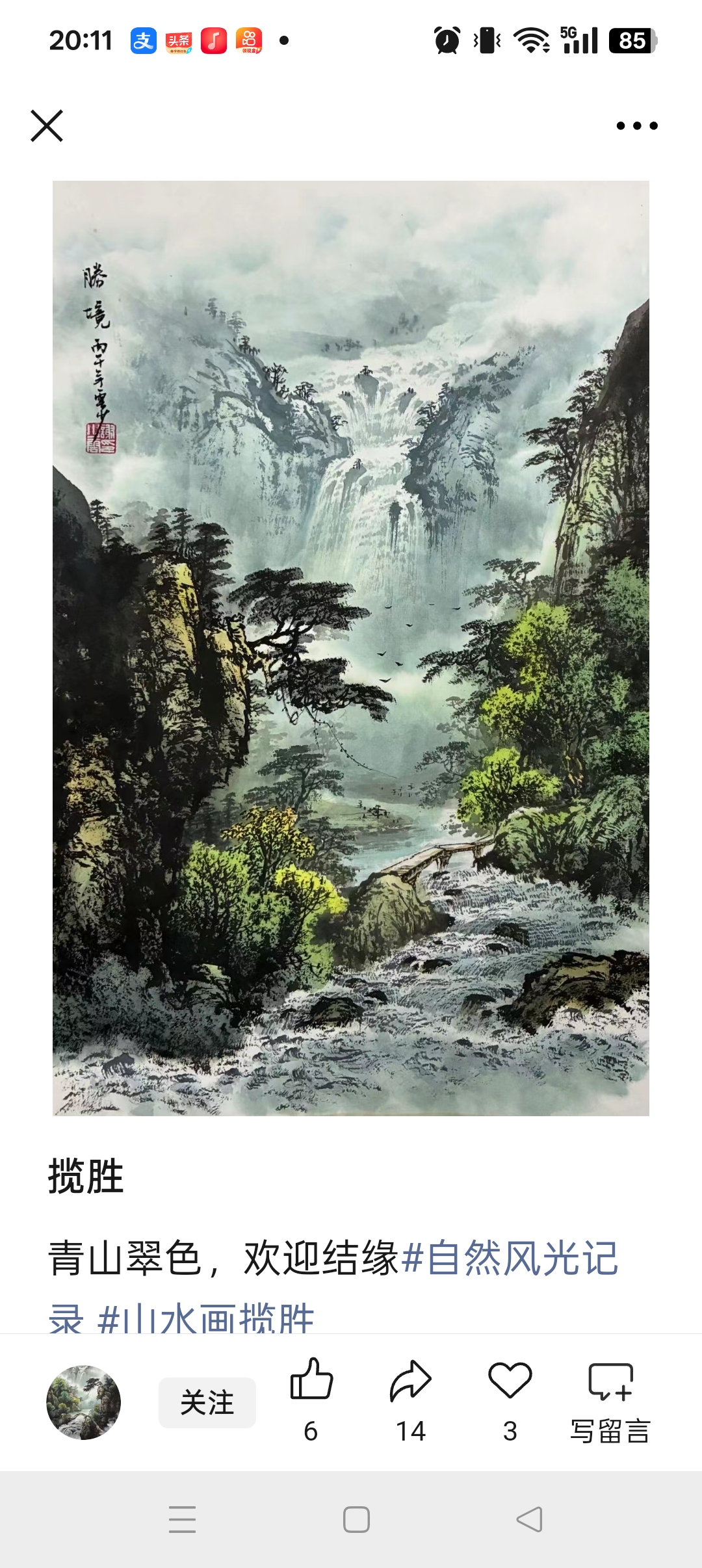 美好生活，即得相伴。
