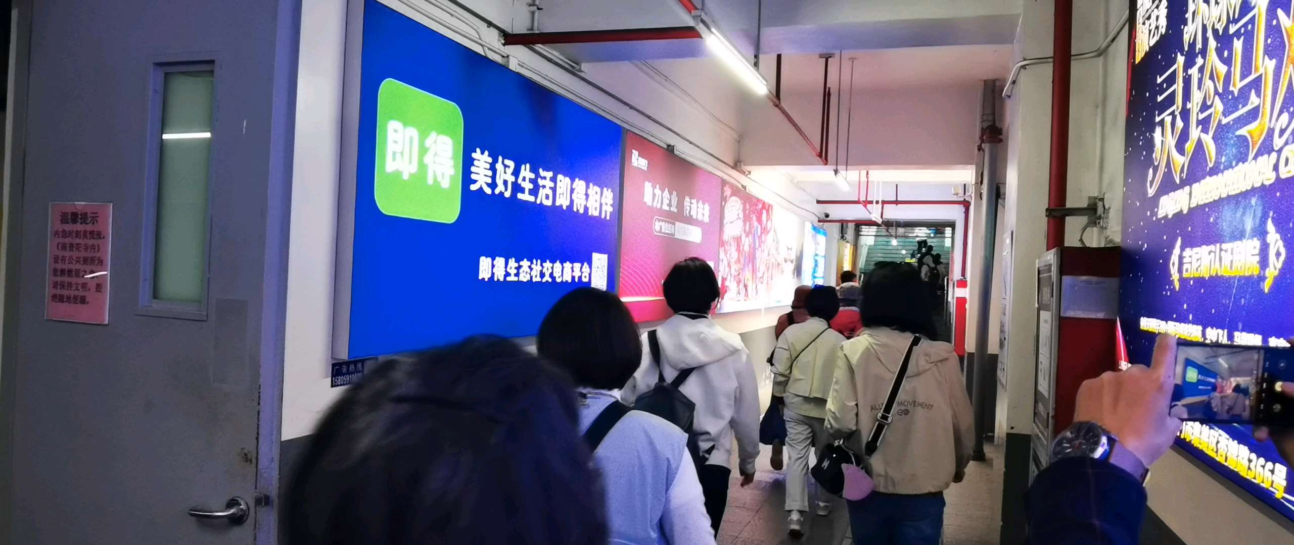 南普陀广告。