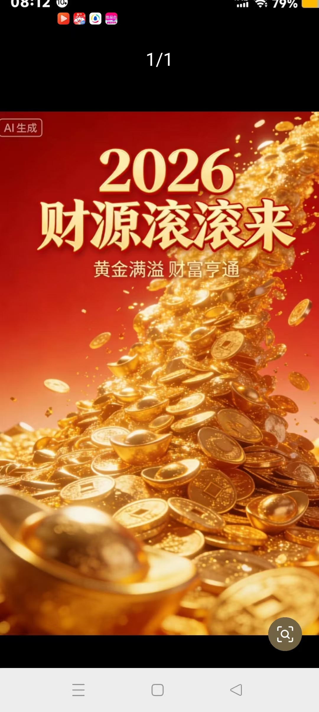 新的一年新的启航，让梦想成真！
