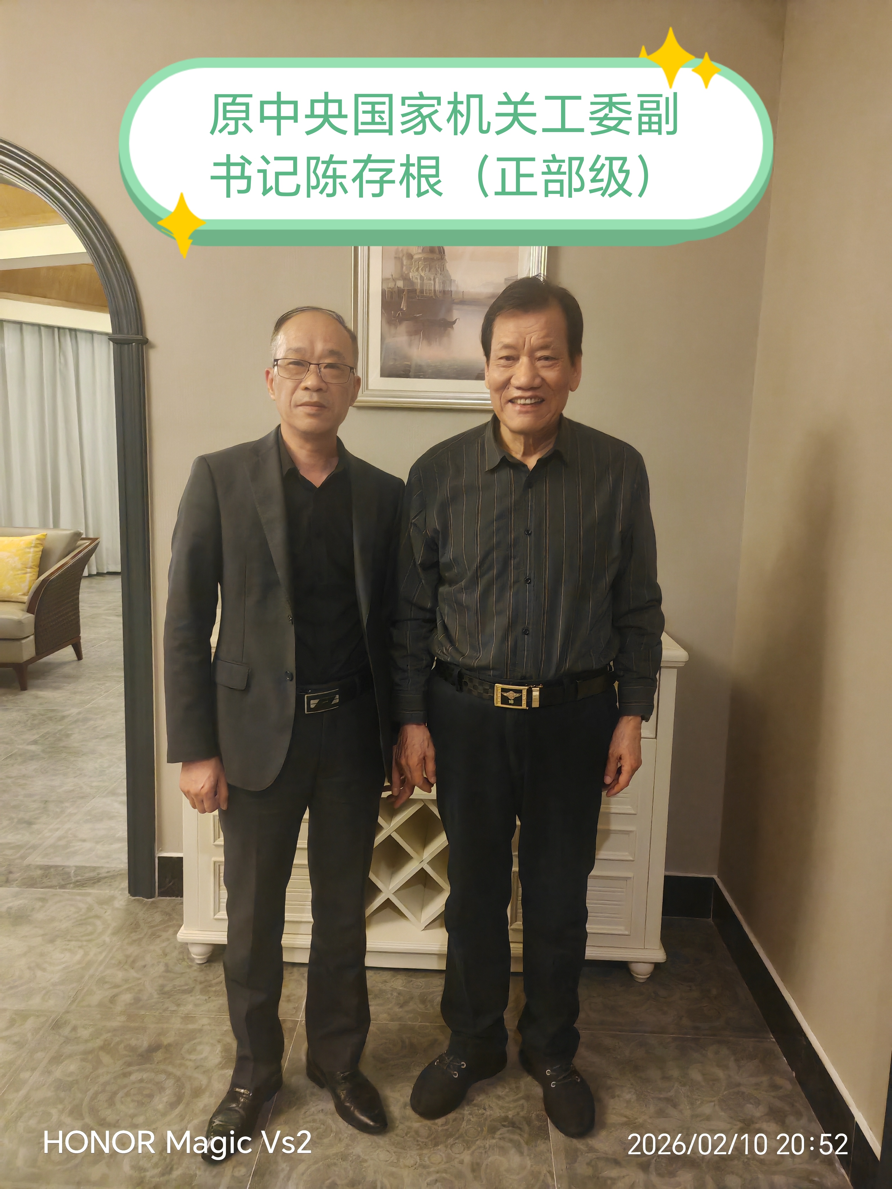 《拜访老首长》
     2月10号，泉州东亮企业张少群，辜燕燕到了泉州台商投资区的欧乐堡国际酒店，