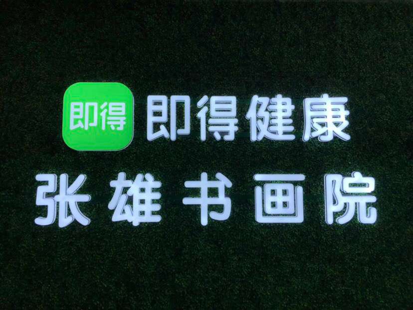 新年快乐🎉🎉🎉祝大家马年行大运🌹🌹🌹马到成功👍🏻👍🏻👍🏻马上有福🌺🌺🌺马上有钱💰💰💰