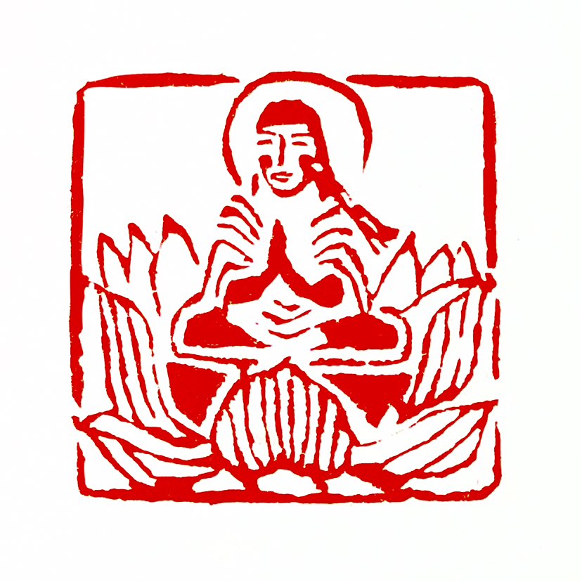 【一日一印* 一花一世界·一叶一菩提】“一花一世界，一叶一菩提”是一句佛教禅语，意指从一朵花中可窥见