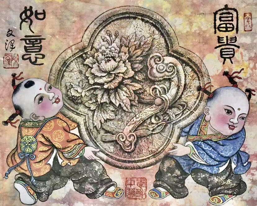 初四给大家献上《富贵如意》图，祝新年众亲事事如意！