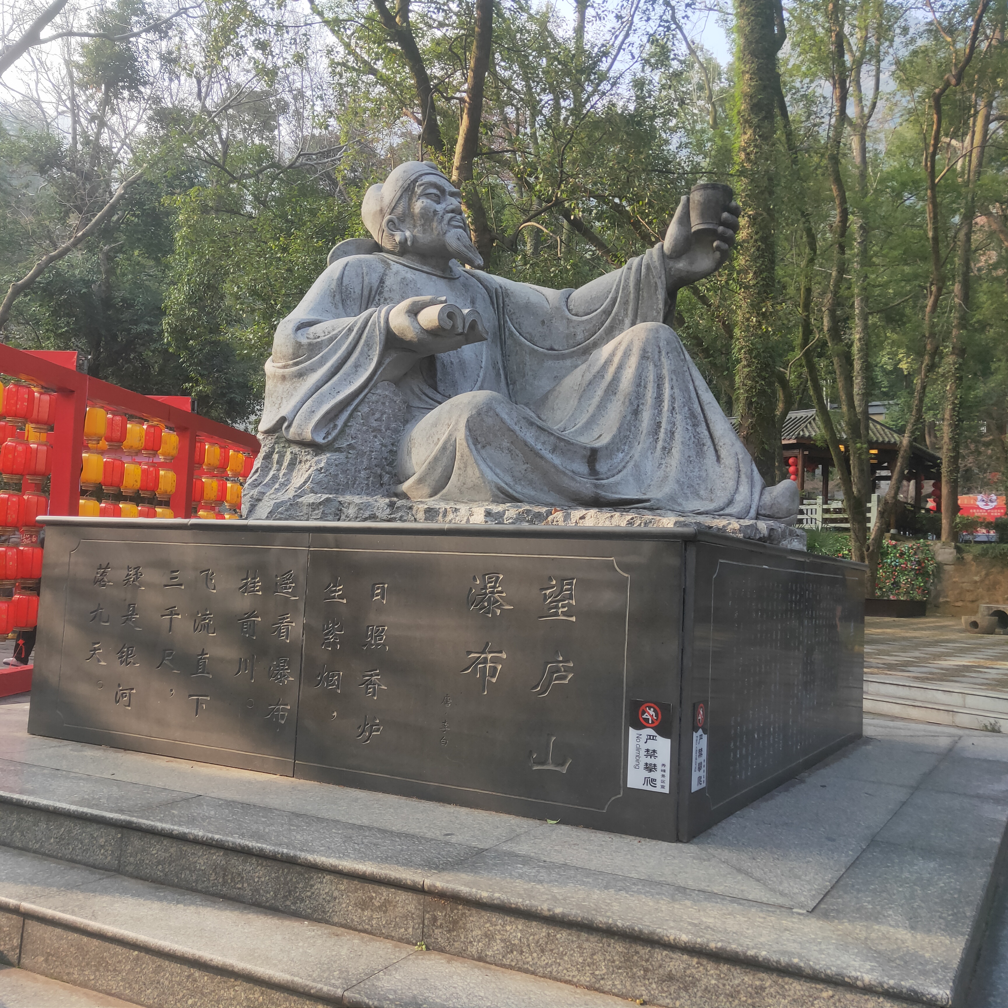 美好生活，马年即得分享