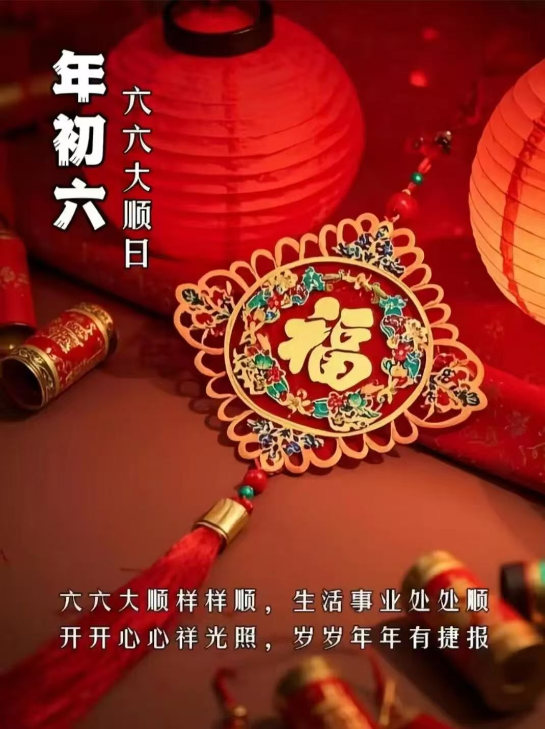 所有的遗憾都随昨日而去，所有的希望都伴春风而来，愿你策马扬鞭启新程，前路浩浩荡荡， 万事尽可期待