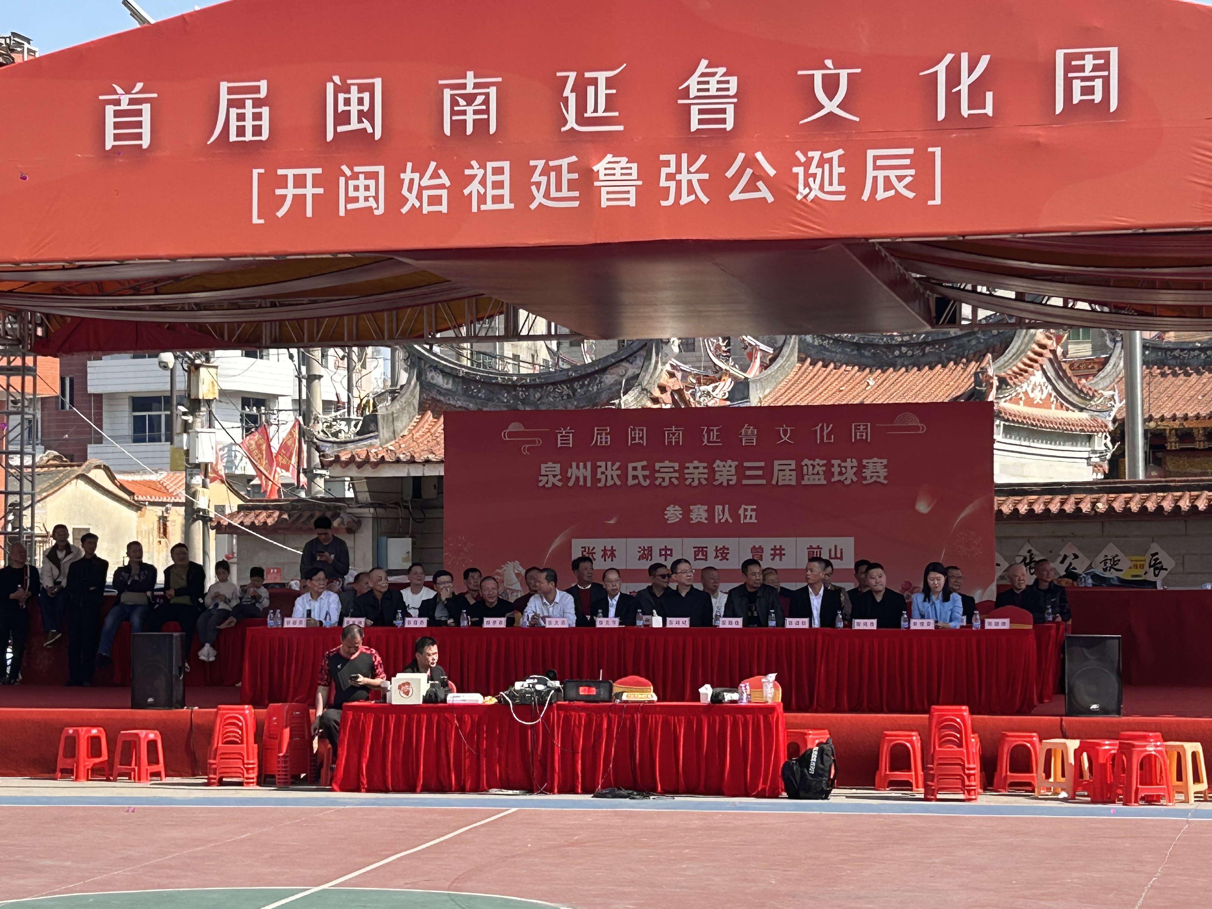 《祝贺泉州张氏宗亲会篮球比赛活动圆满成功》
    正月初五下午，晋江安海型厝村举行“首届闽南延鲁文