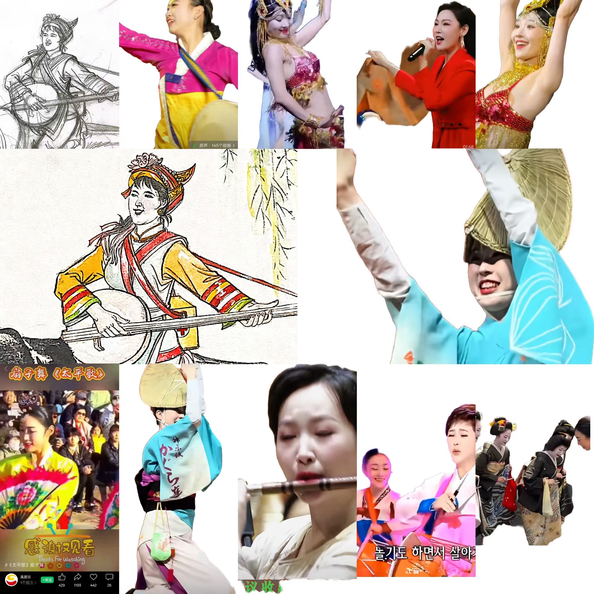 画与影像