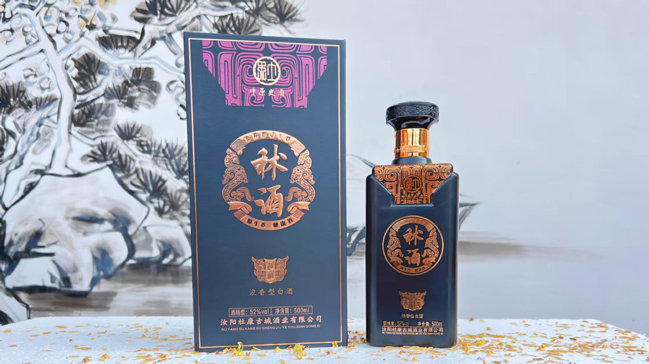 何以解忧，唯有杜康！买一送一大酬宾，欢迎各位老板选购。