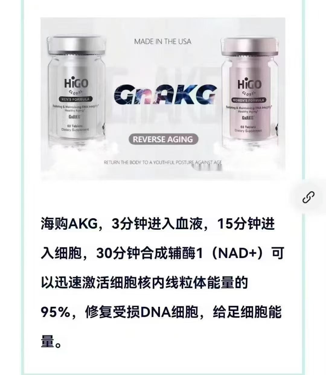 海购逆龄黑科技，年轻8-34岁不是梦！
抗衰天花板，海购原装，细胞级回春！
别再瞎抗衰，根源年轻，才