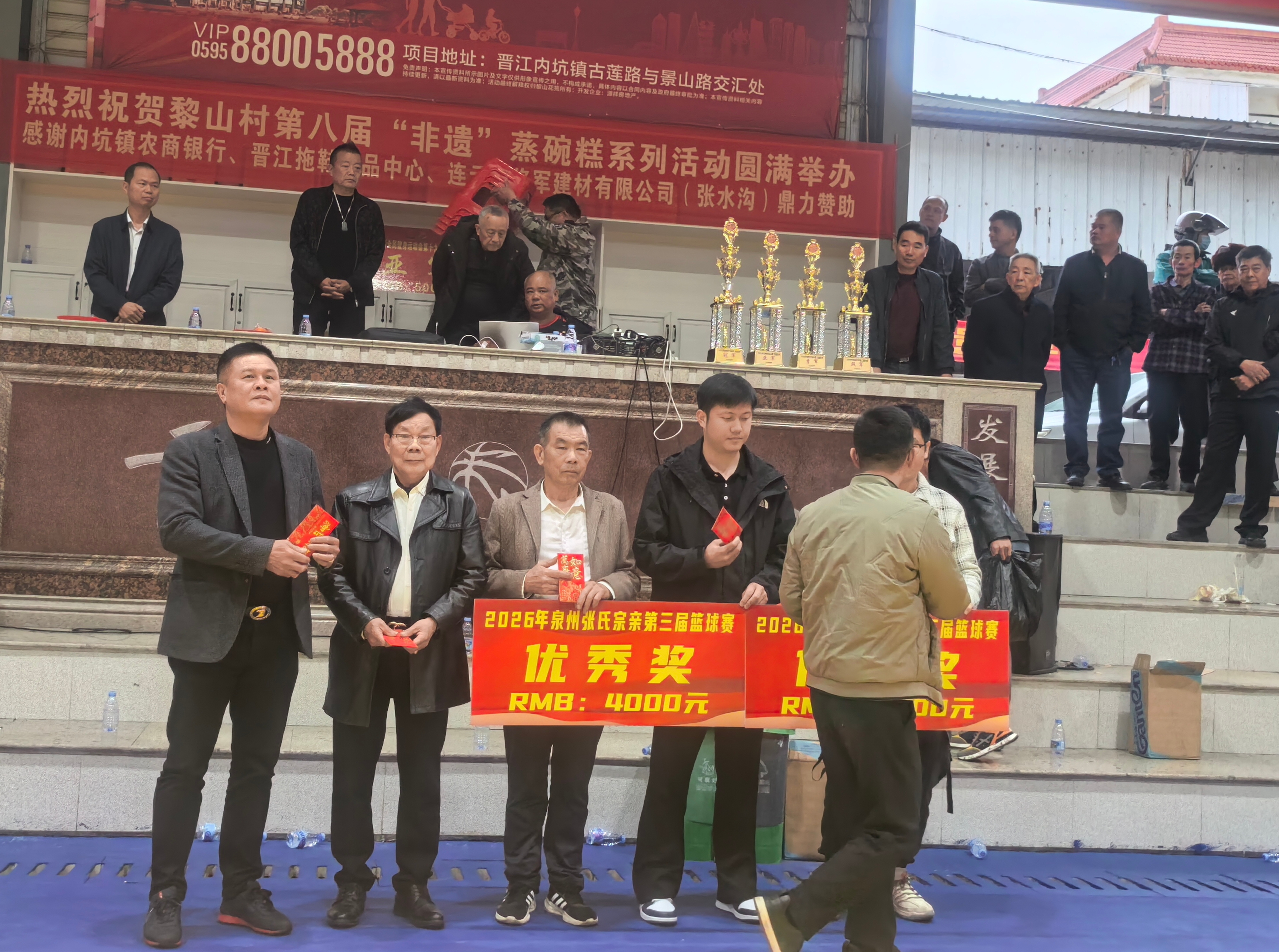 《祝贺泉州张氏篮球邀请赛圆满闭幕》
     2月28号正月十二，泉州市张氏篮球第三届邀请赛在晋江内