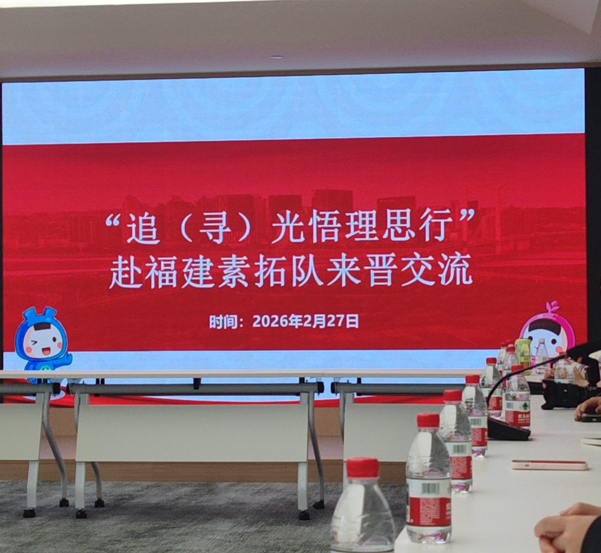 《在京大学走访泉州》
     2月27号，由来自北京大学、中国科学院大学、北京中医药大学、首都师范