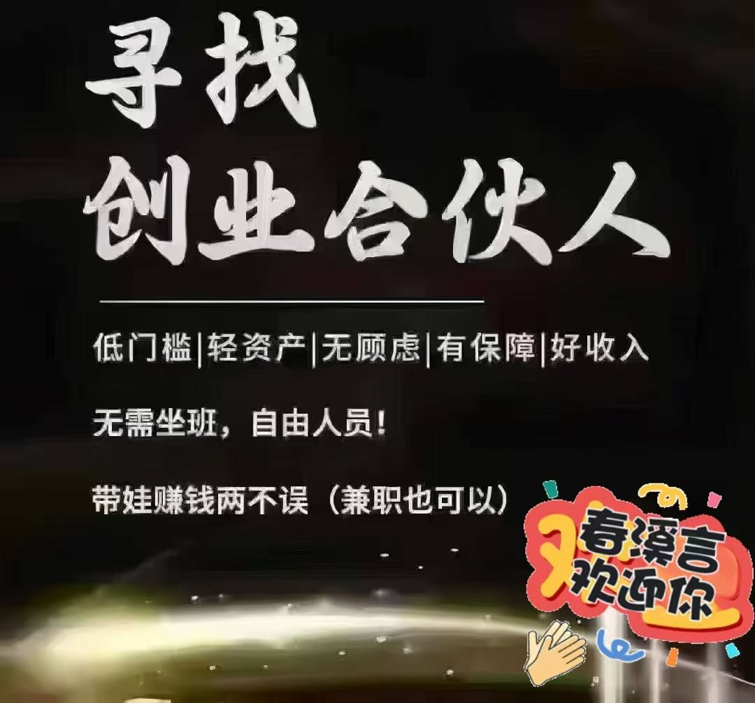 想找工作、 换工作的、想转行的
喜欢美丽，喜欢赚钱、想工作时间自由的

想学好一技之长、
想轻资产创