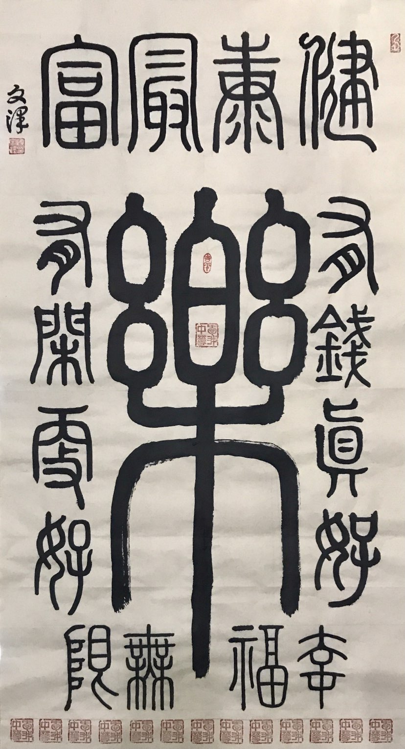 新年天马行空！元宵闲乐无边！让美好的心态天天长出花来⋯快乐本来就应该是千姿百态的⋯