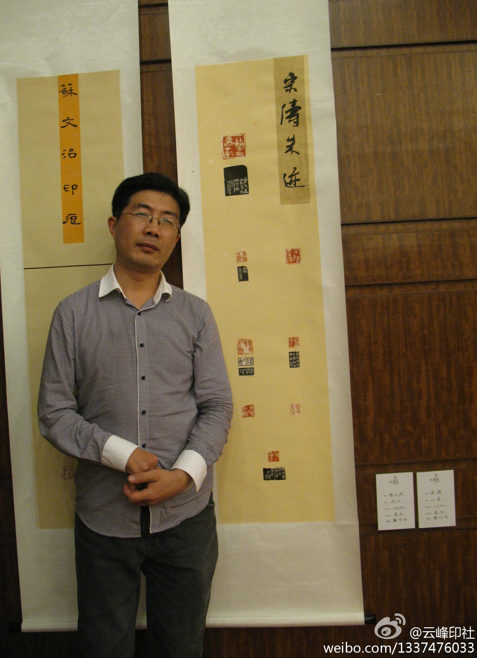 回顾与师友的过往