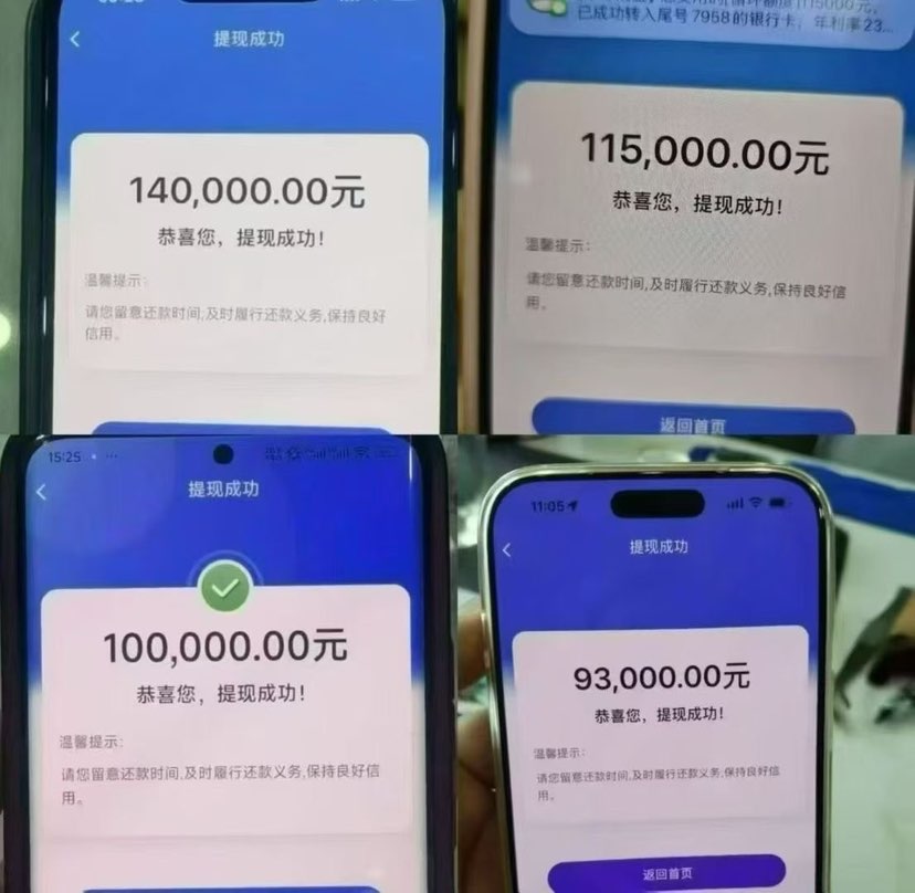 厦门 需要资金备用的 外地户口可授信10万   交厦门社保的可授信30万  利息1厘5  有营业执照