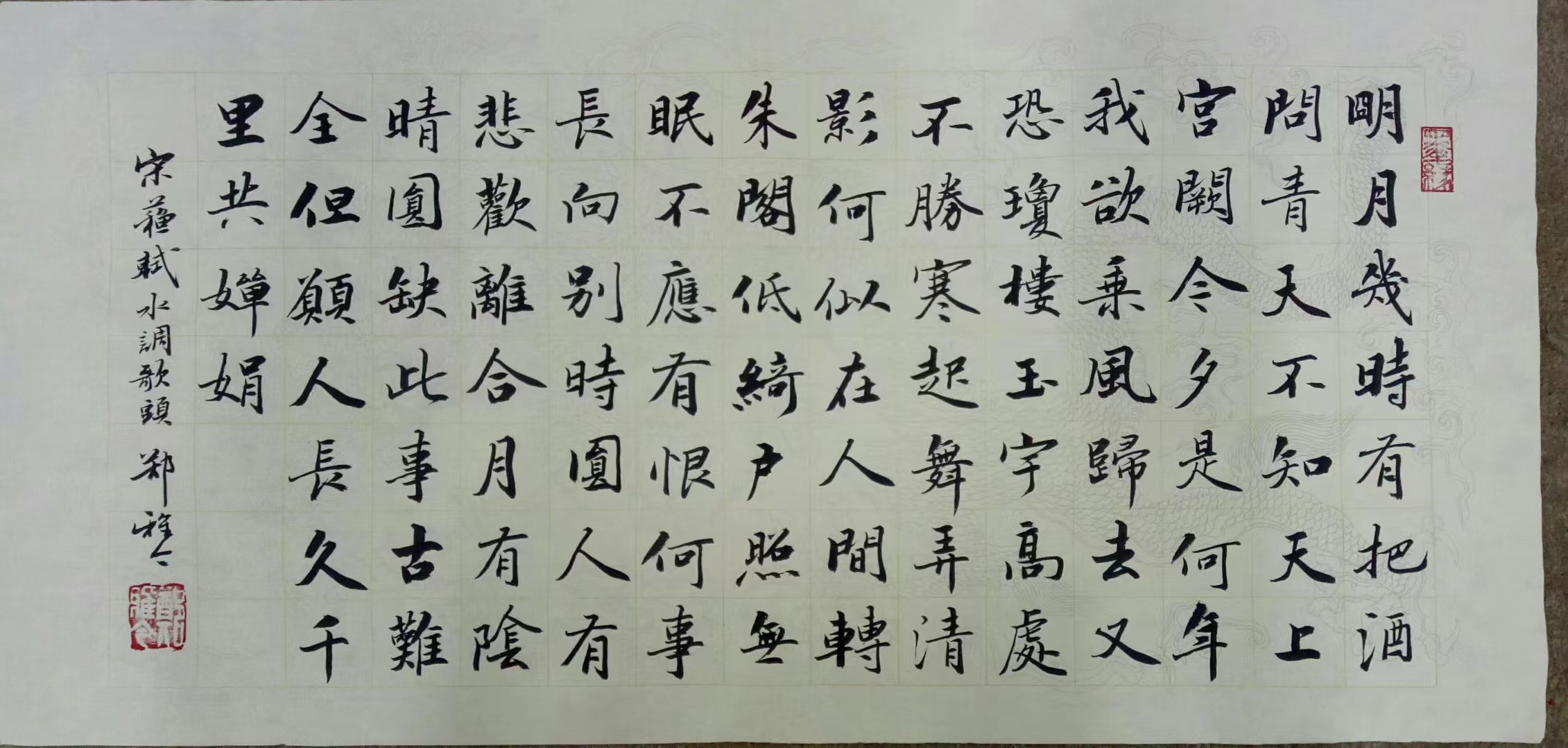但愿人长久🙂(*￣︶￣)