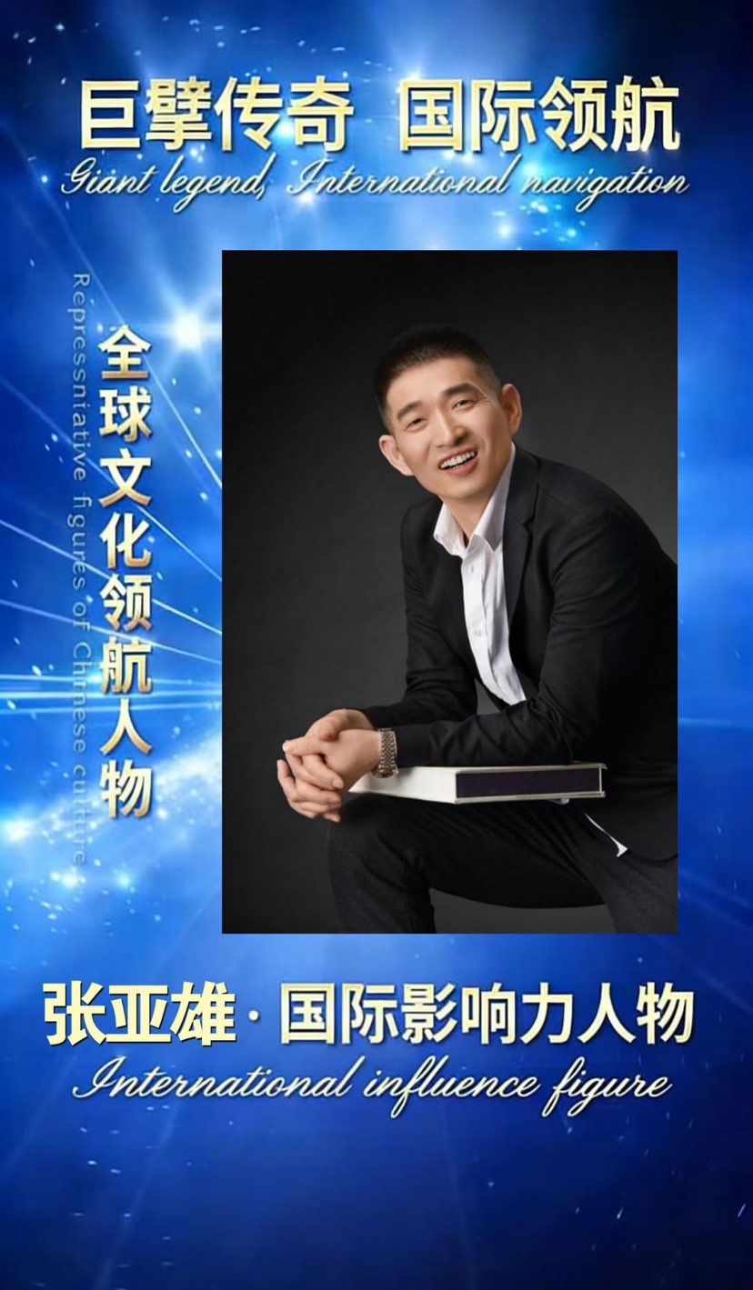 当玉雕承载使命，艺术便有了穿越时空的力量。本次“艺术名家·巨擘传奇·国际领航”主题作品展，汇聚当代艺