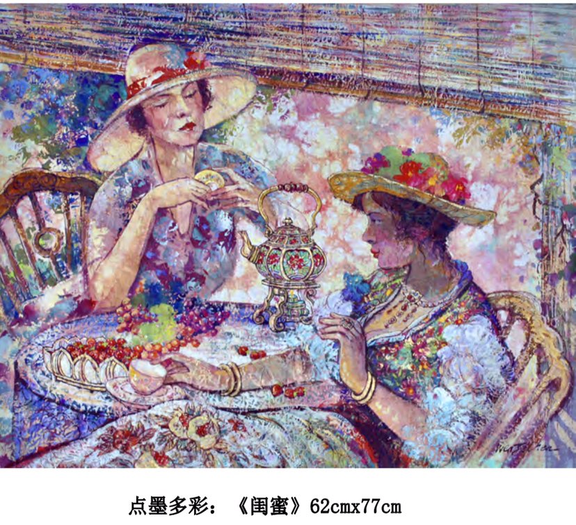 祝群里的女士们节日走心愉悦！