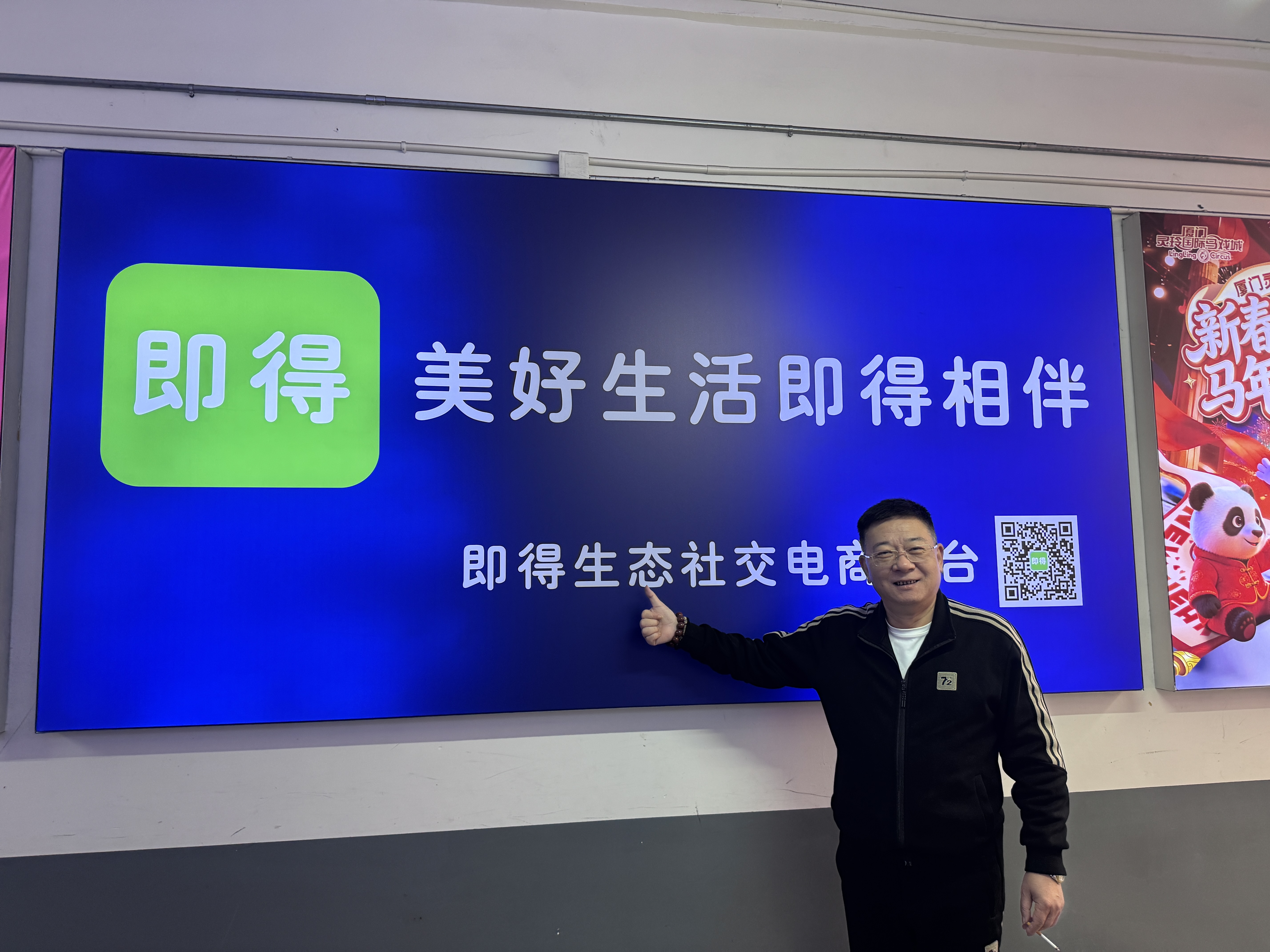 零成本逆袭！即得APP轻资产创业狂潮来袭！无需囤货、不投本金，1部手机就能搞钱～ 即得小视频、文章、