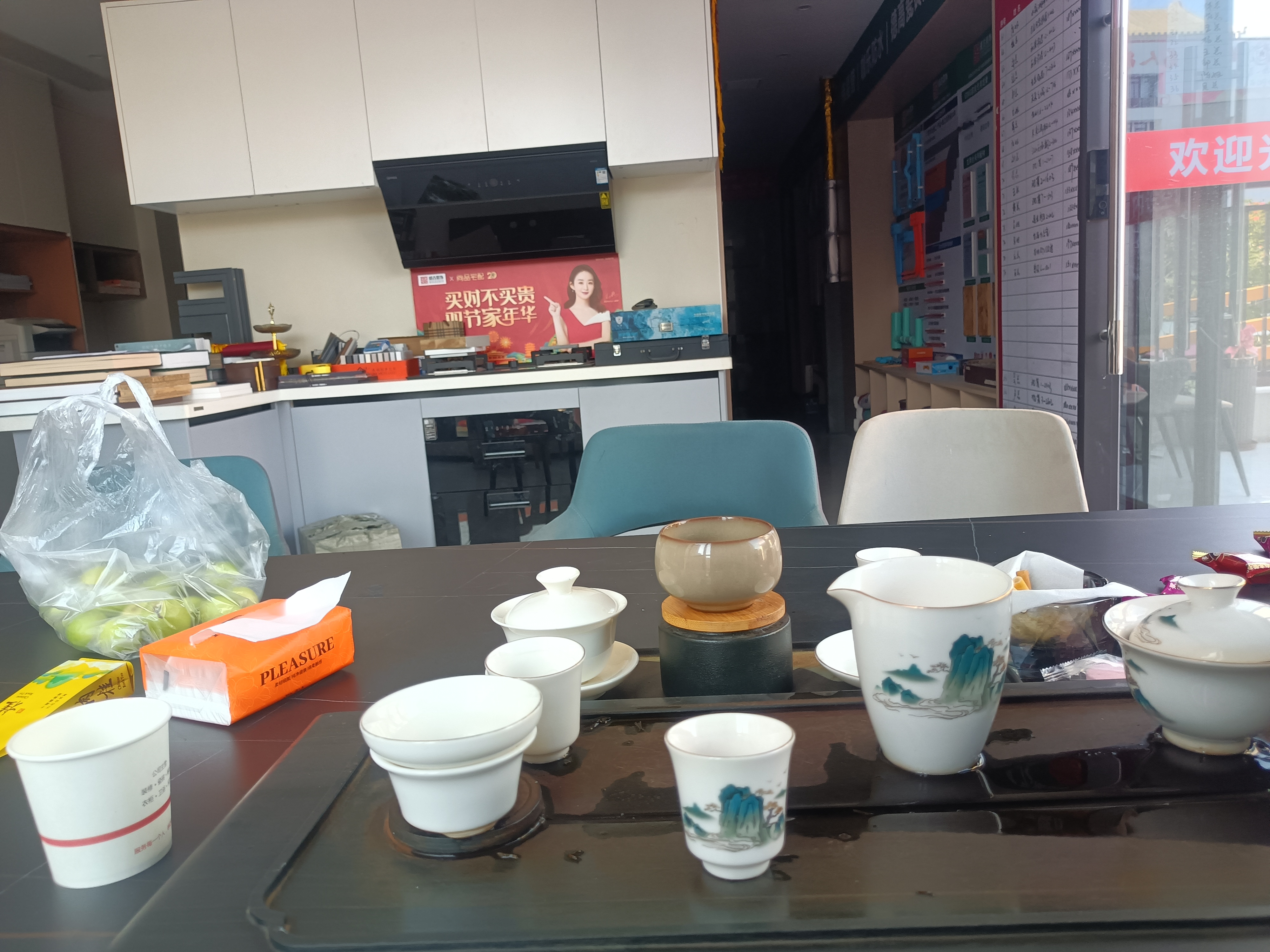 欢迎来公司喝茶！