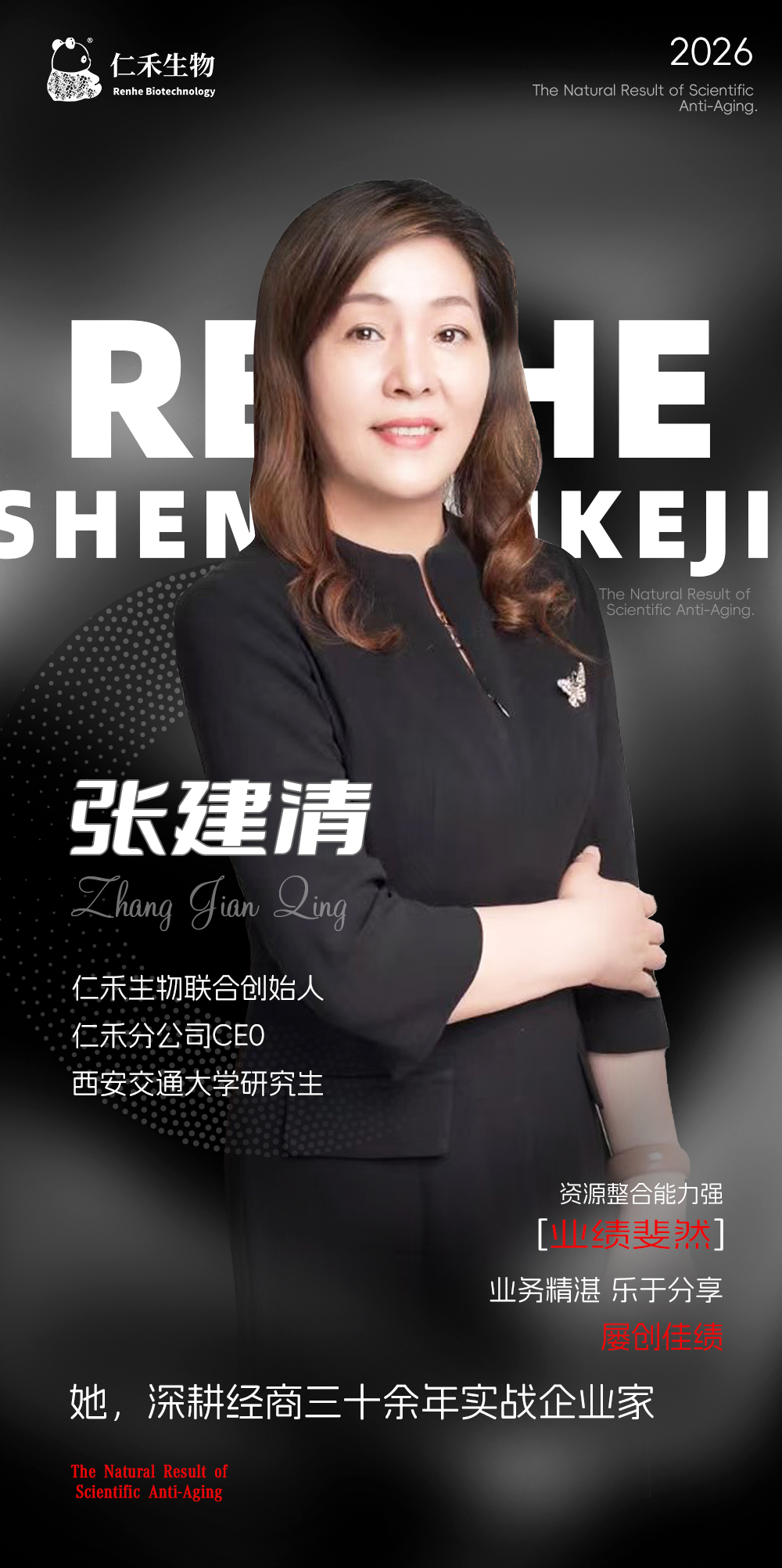 认识大家很开心👐