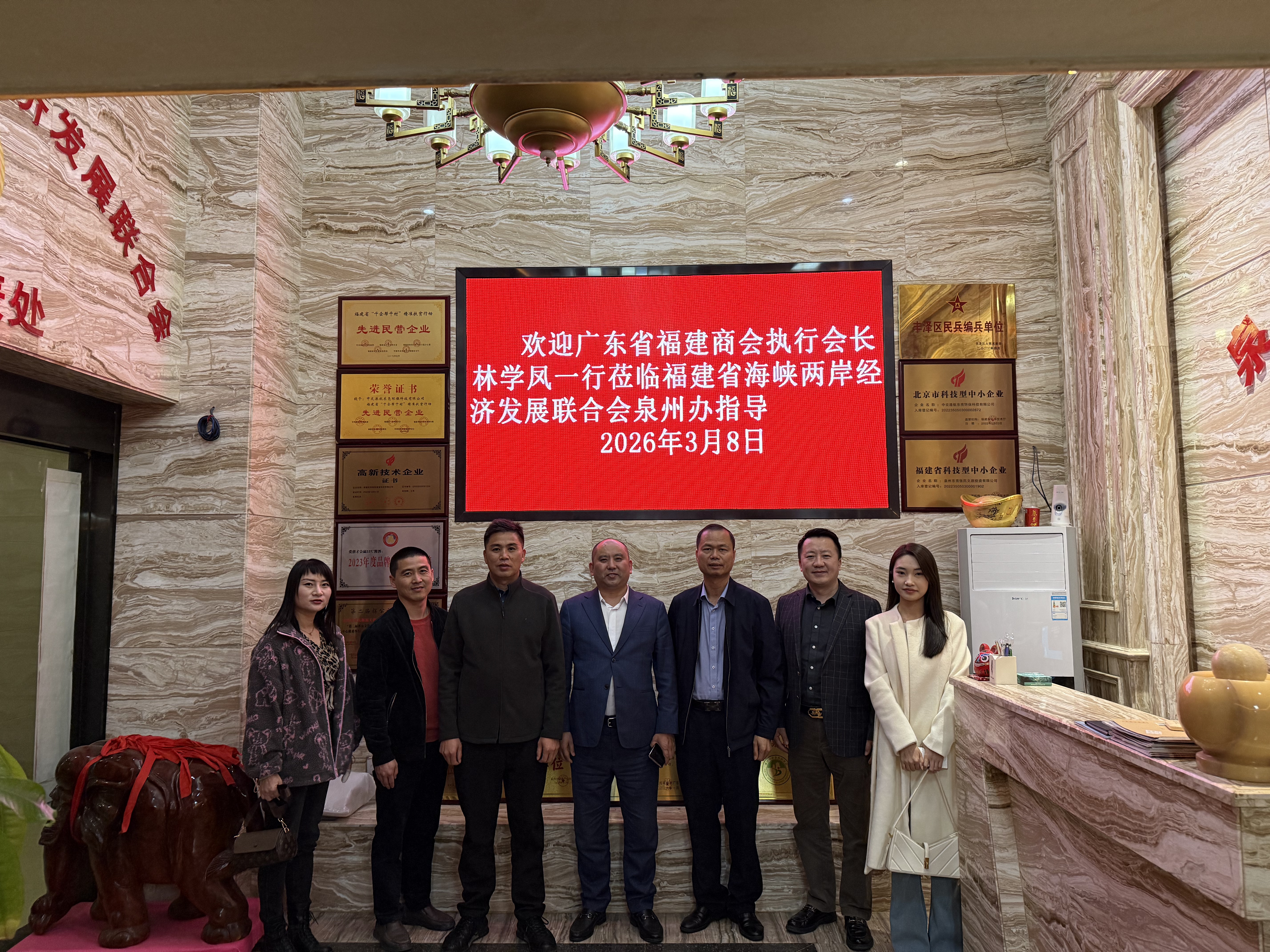《福州客人走访泉州》
      3月8号，广东省福建商会执行会长平潭林学凤携福州海恩游艇会陈朝恩董