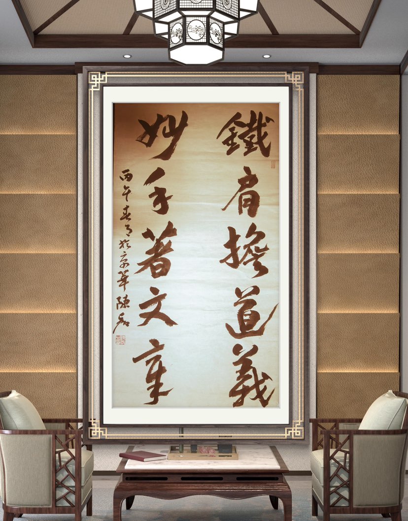 陈磊作品欣赏