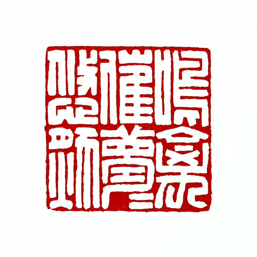 【一日一印*鸣禽催梦梦悠然】“鸣禽催梦梦悠然”可能表达的是：在鸟鸣声中，梦境依然悠长宁静，不愿醒来‌