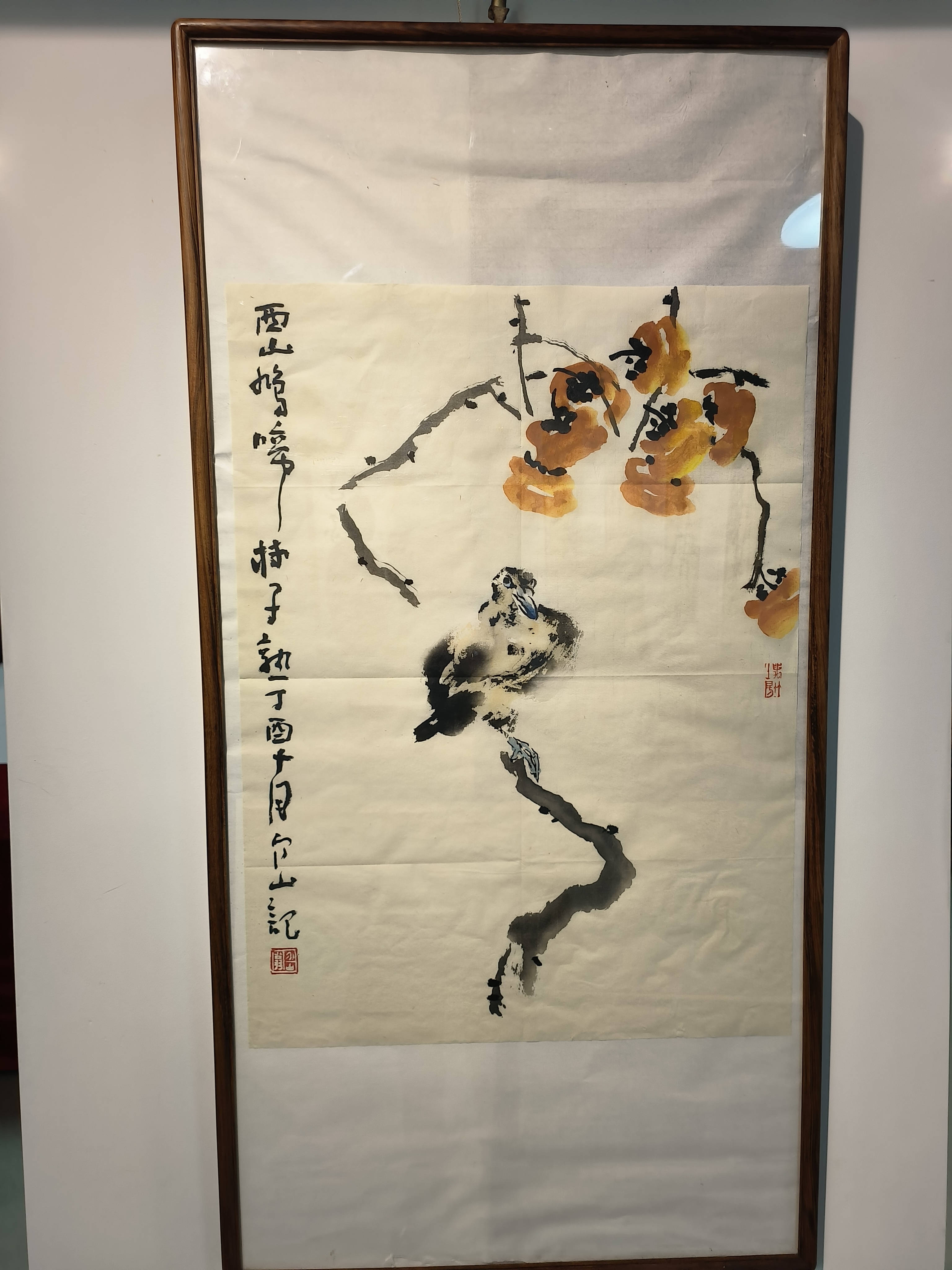 美好生活，即得相伴。