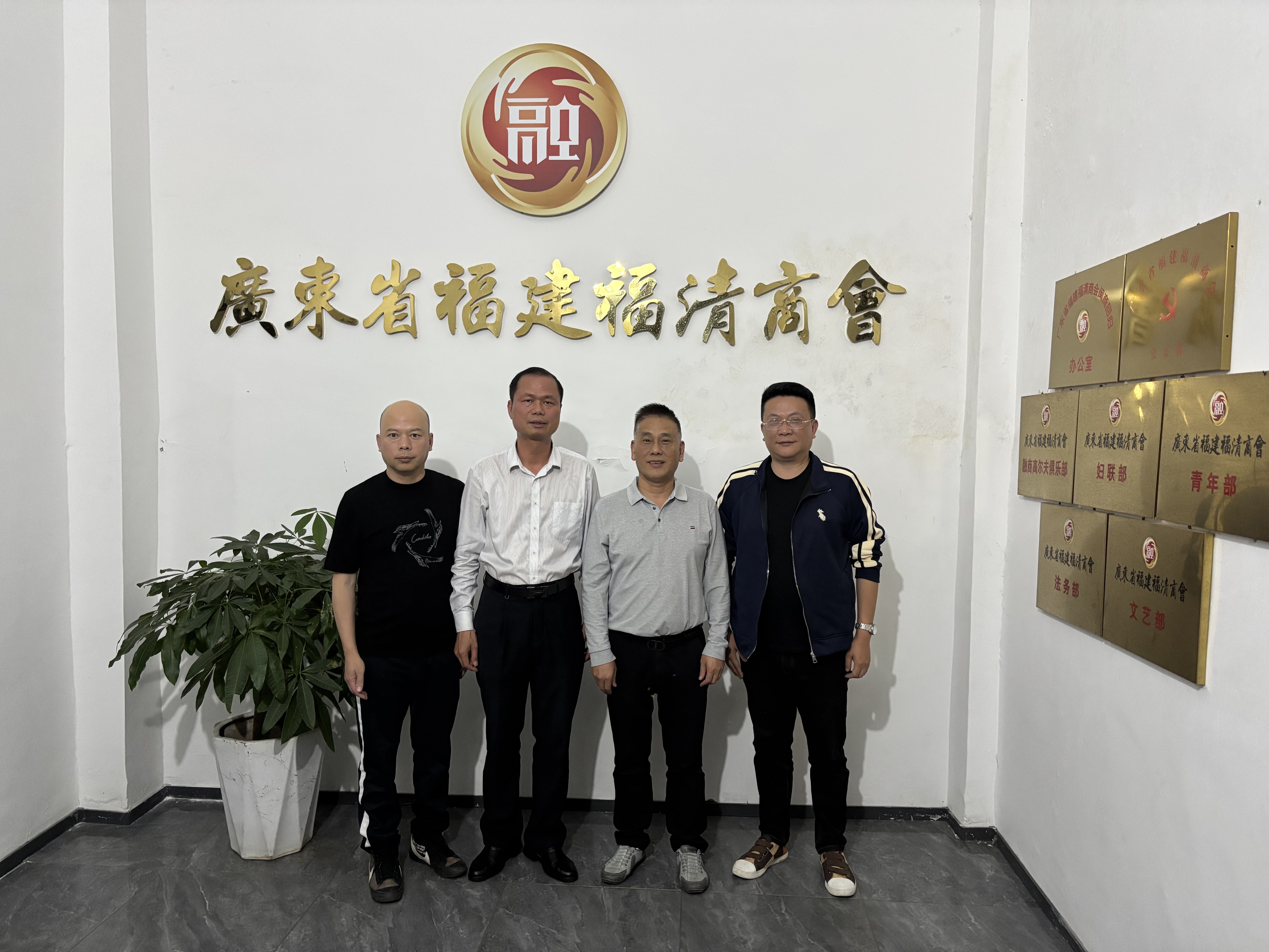 《广州拜访福清商会》
      3月16号，泉州东亮企业杨志勇，朱东华，泉州市张氏源流文化交流中心