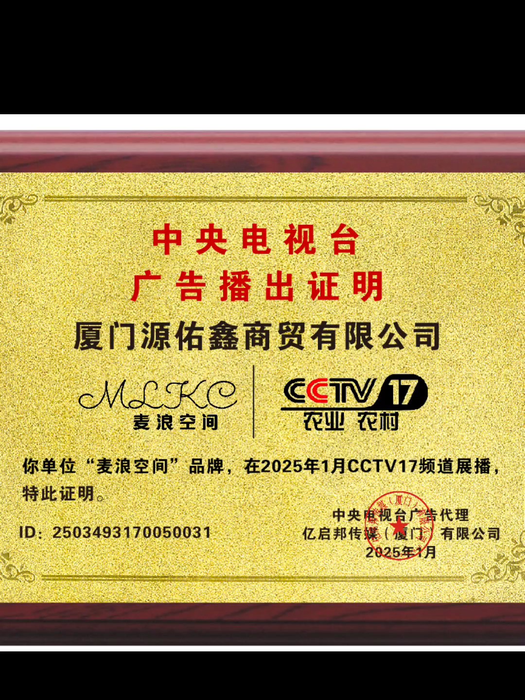 麦浪空间草本灯芯草卫生巾，食品级市面独一天然灯芯草卫生巾，艾草暖宫消炎、净味抑菌，纯棉表层裸感舒适，