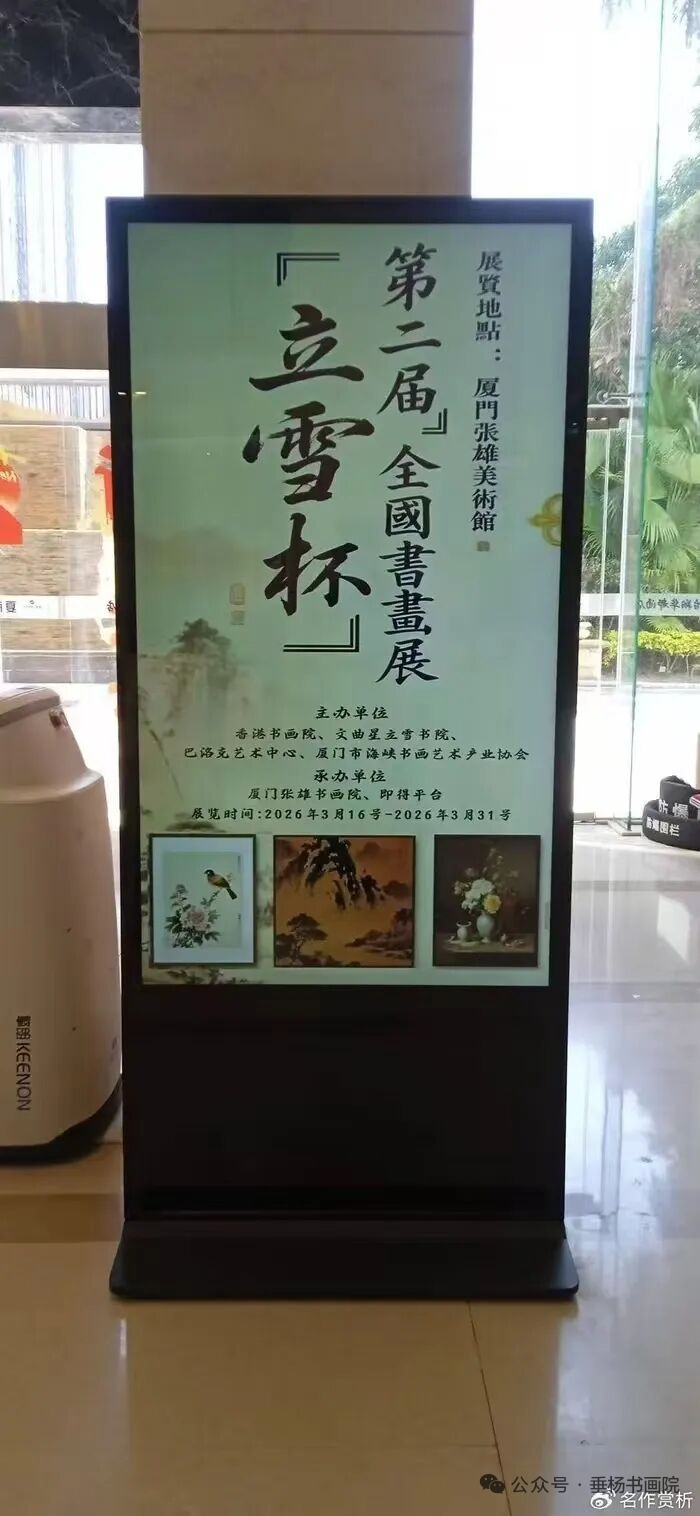 真元小说智慧时代续【开篇：真元意外】

作者罗唐生