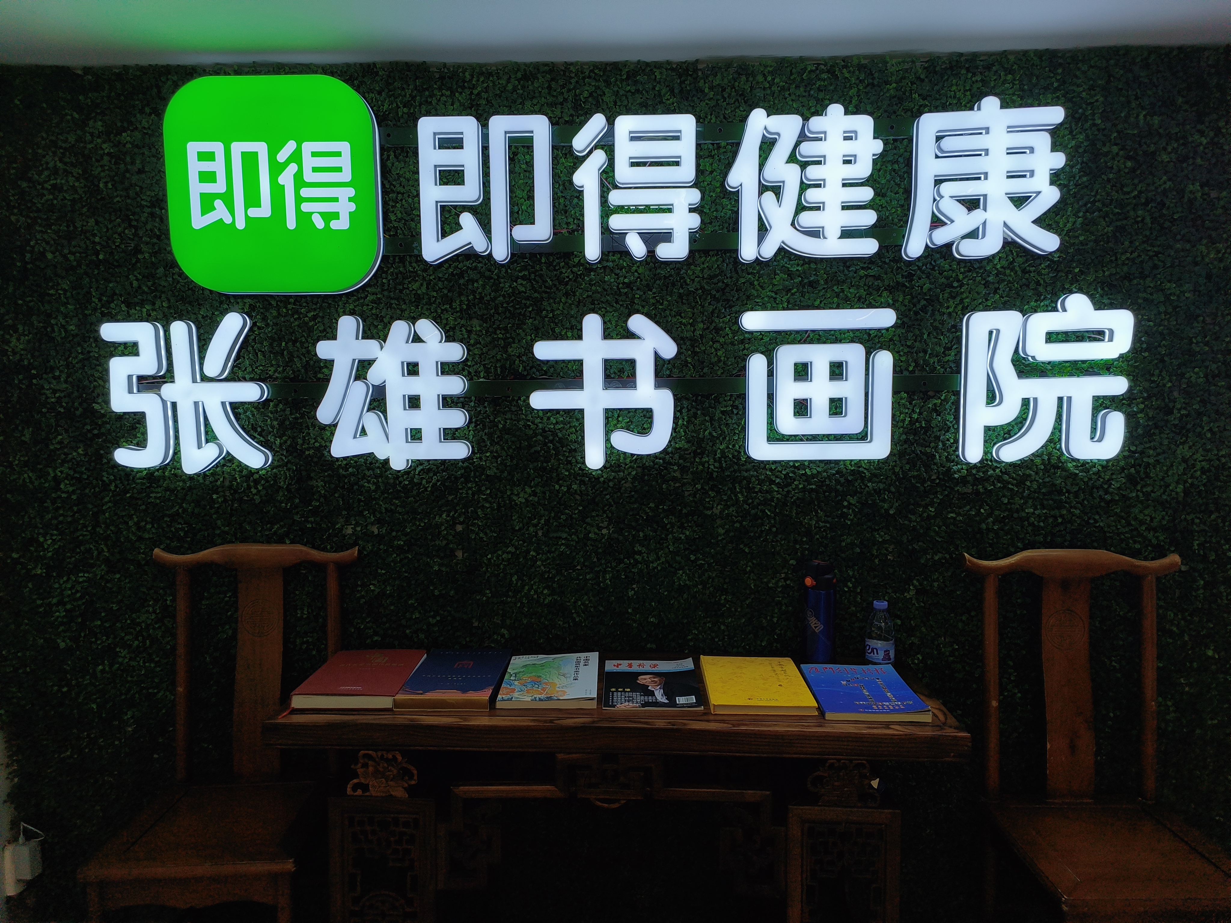 美好生活，即得相伴。🍎💝🌹