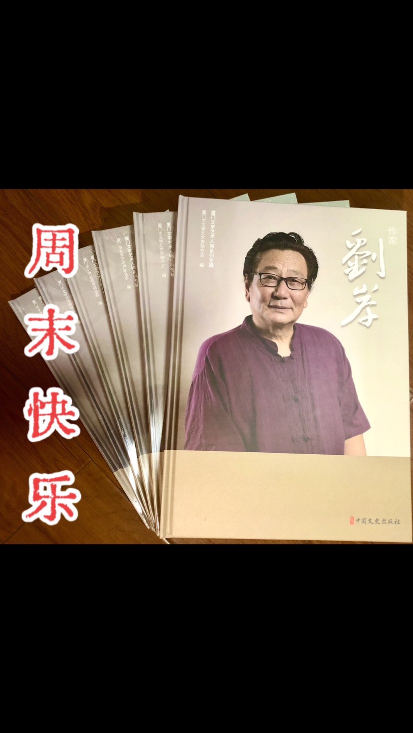 作家、画家刘岸新发布一一张雄美术馆