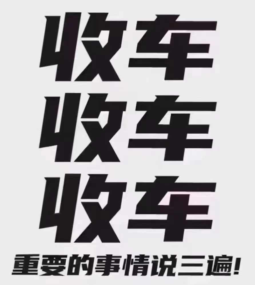买卖抵押