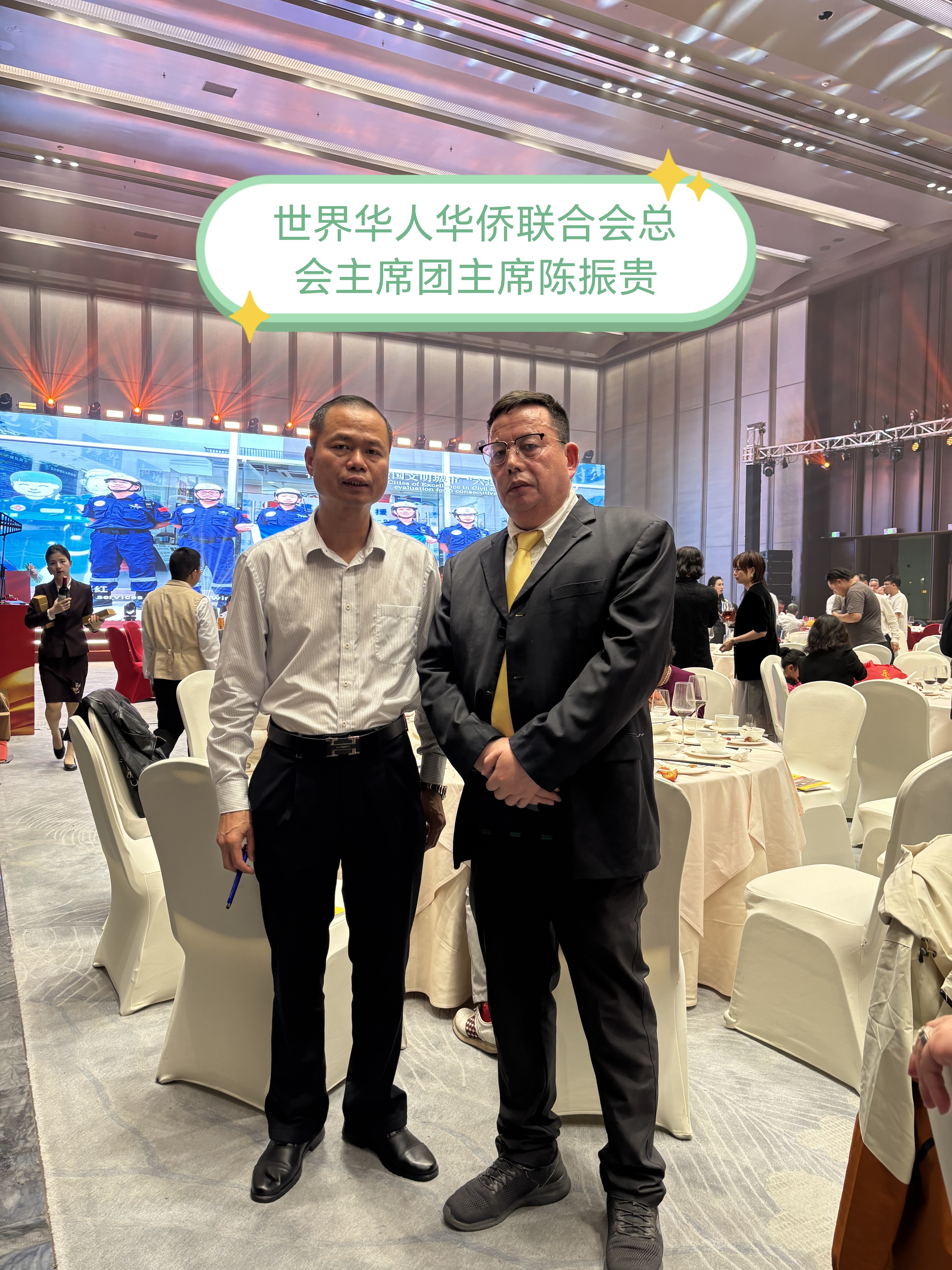 《广州拜访华侨社团主席》
    2026年3月14日，泉州东亮企业杨志勇、朱东华，泉州市张氏源流文
