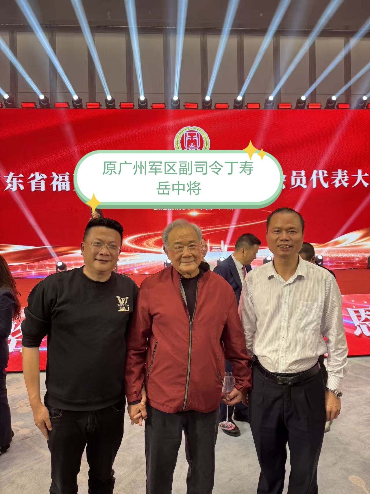 《广州拜访老领导》
   3月14日，泉州东亮企业杨志勇与泉州市张氏源流文化交流中心张文亮在广州参加