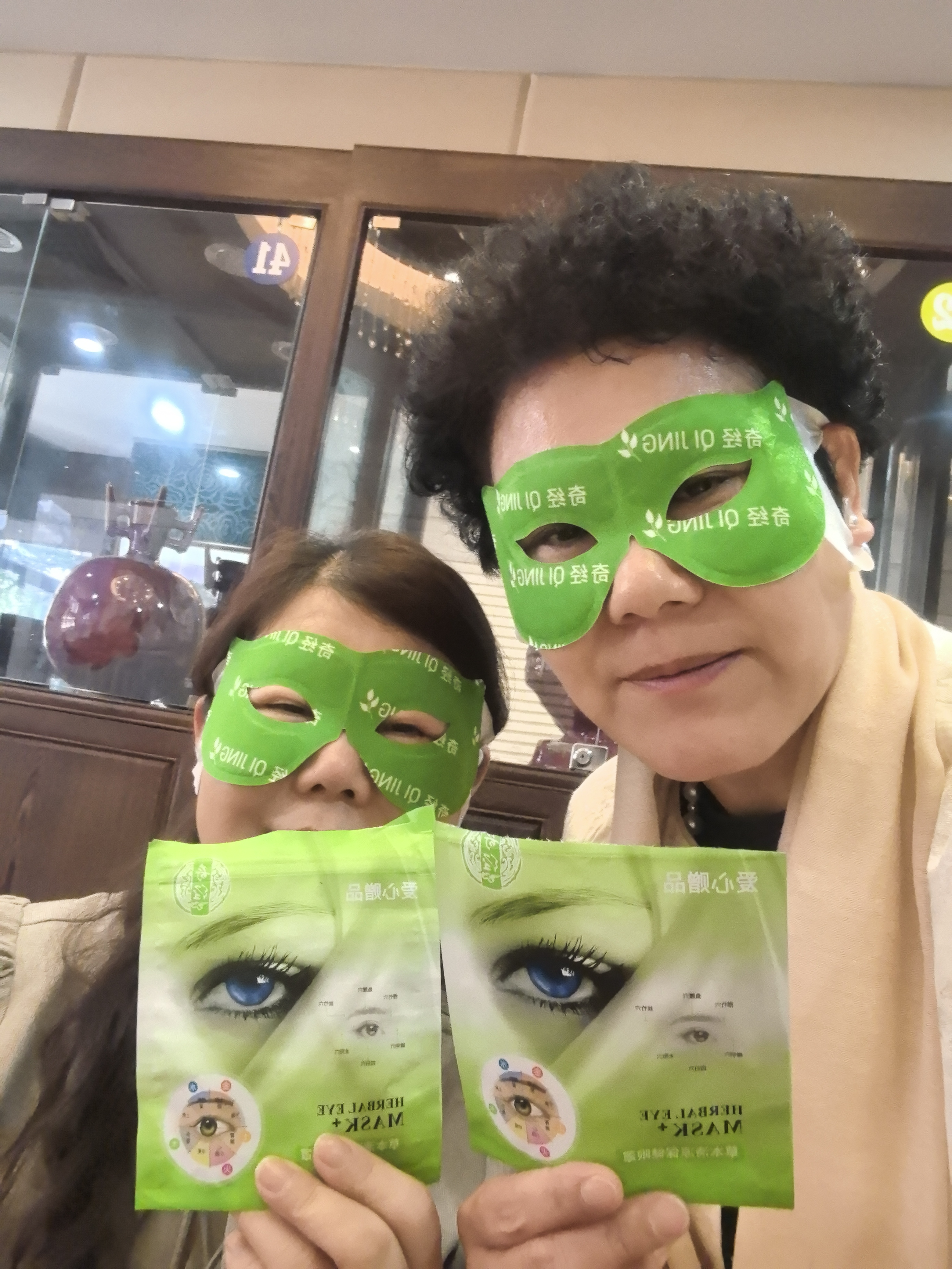 心明眼亮
来即得选草本清凉保健眼罩