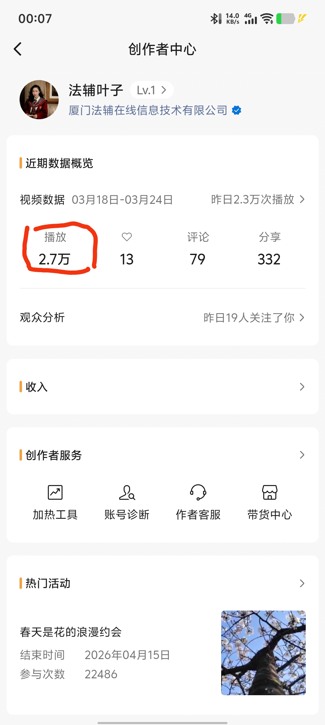 【破万了！感谢支持！】
做不良资产与法拍房分享，终于迎来第一次小突破🎉 这枚徽章是认可，更是责任。
